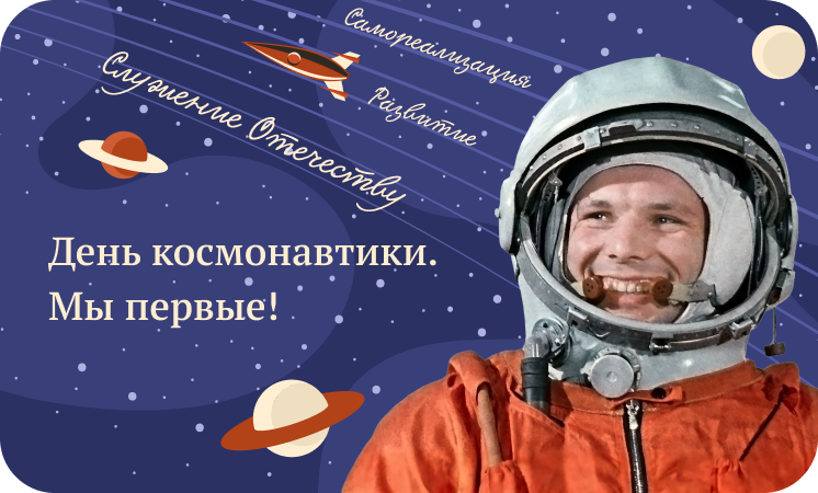 Интересные факты про космос и космонавтов