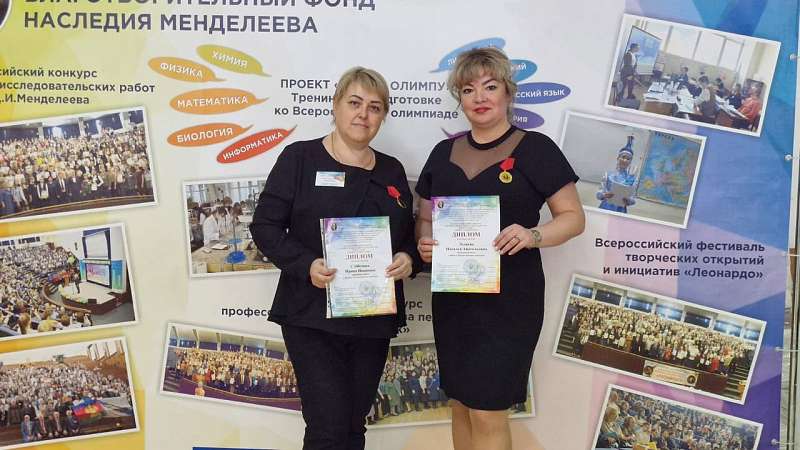 Конкурс "Мой лучший урок",