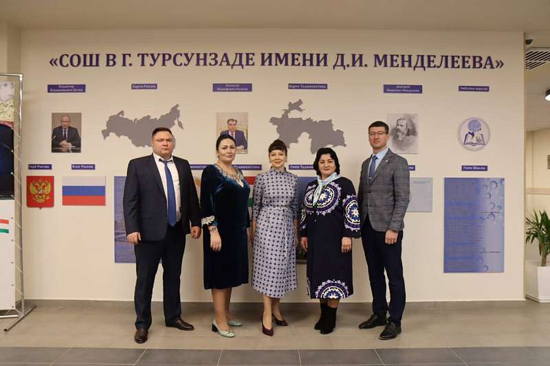 В г.Турсунзаде отмечалось 190-я годовщины со дня рождения выдающегося русского ученого Дмитрия Ивановича Менделеева