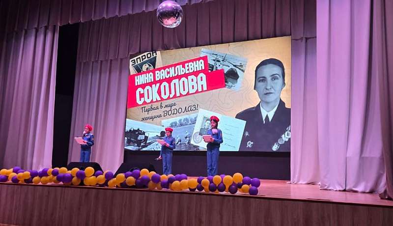 Внеклассное мероприятие "Мир без границ"