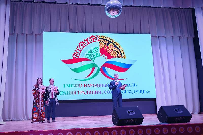 Открытие I Международного фестиваля «Сохраняя традиции, создавая будущее».