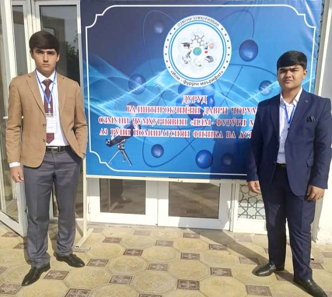 «Наука — источник просвещения»