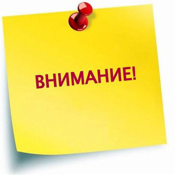Приём заявлений в 1 класс.