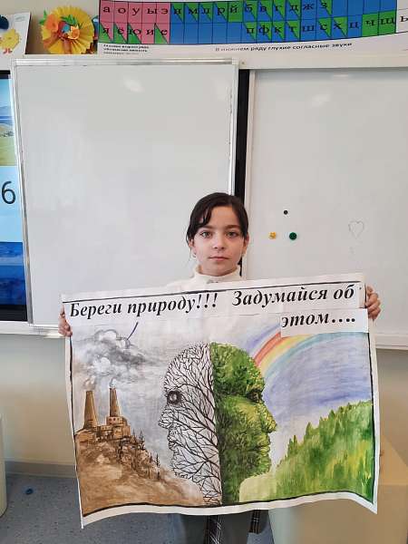 Природа - это наш дом