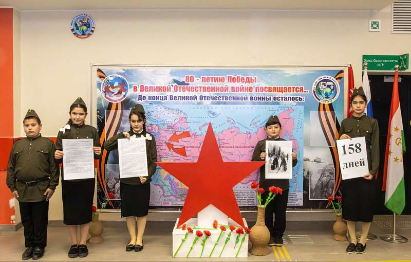 "Мир без границ"