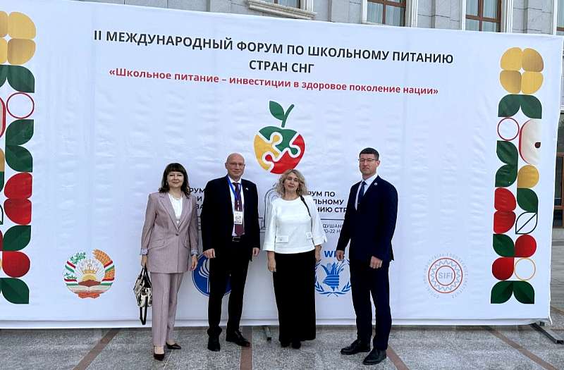 II Международном форуме стран СНГ по школьному питанию