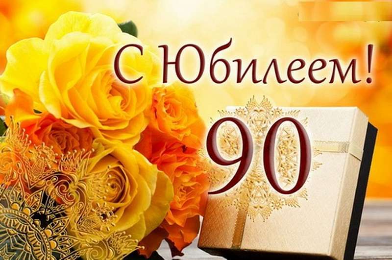 С Юбилеем АлтГПУ!