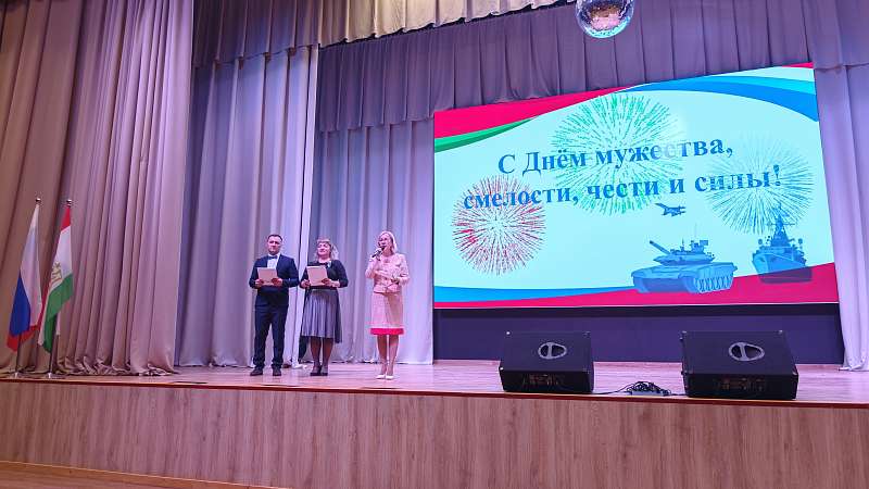 Торжественный концерт, посвященный Дню защитника Отечества