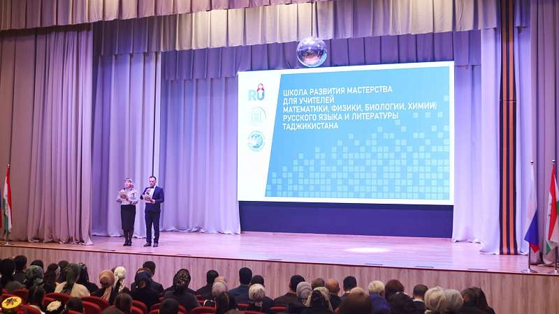 Стартовал очный этап обучения в рамках «Школы развития мастерства для учителей средних общеобразовательных школ Таджикистана»
