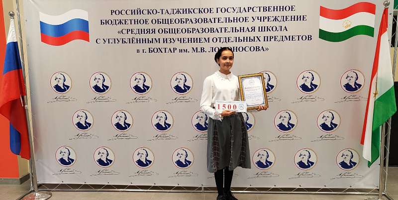 Республиканский конкурс «Наука источник Просвещения»