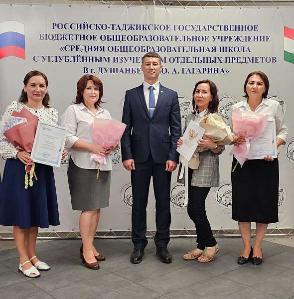 Награждение педагогов, накануне дня учителя
