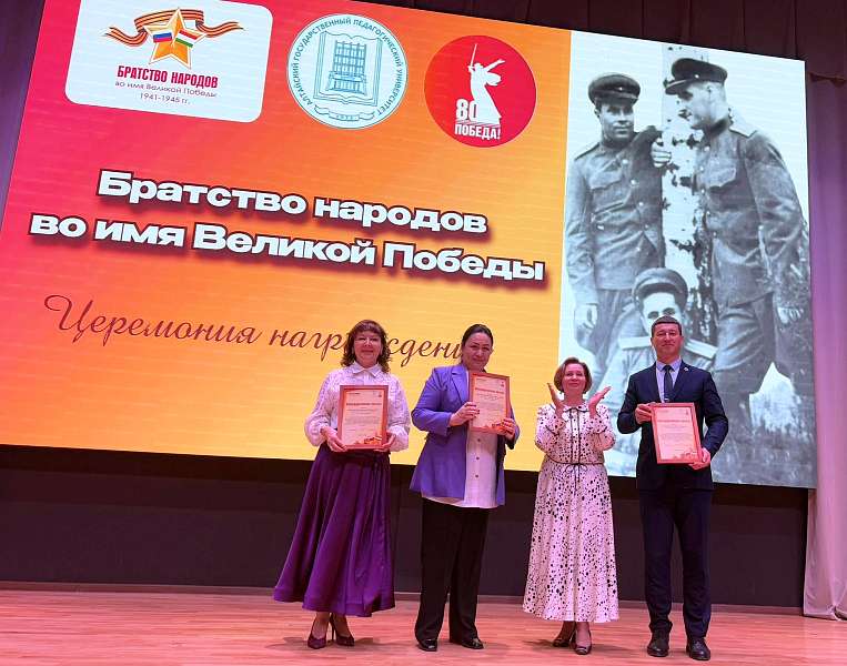 Конкурс «Братство народов во имя Великой Победы»!