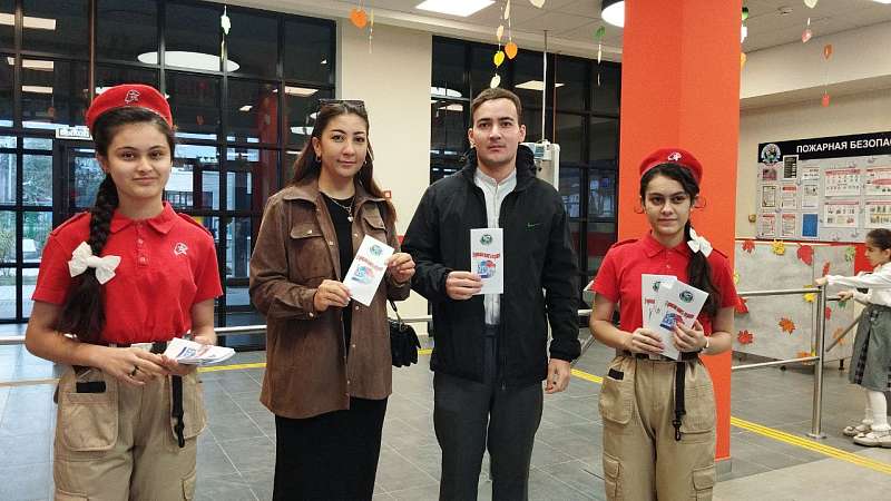 "Юнармия" - За Единство!